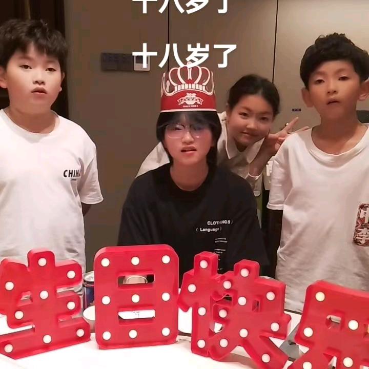 英英小号