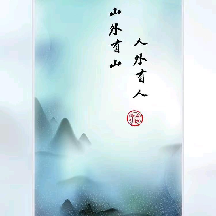 一生有你～：李想：