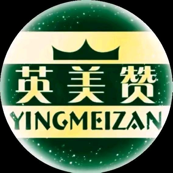 怪你過份美麗👍🏻英美赞