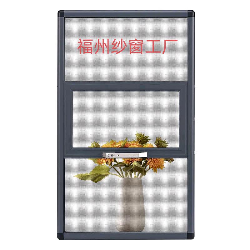 福州纱窗工厂