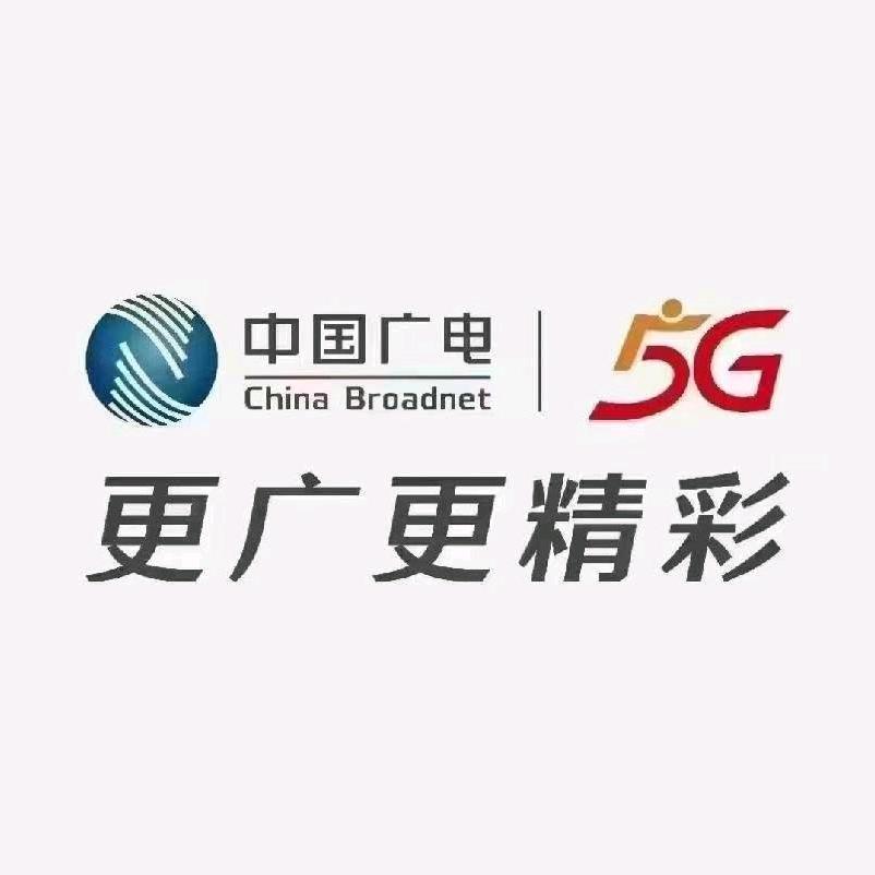 汝南 聚龙九号院北门中国广电营业厅