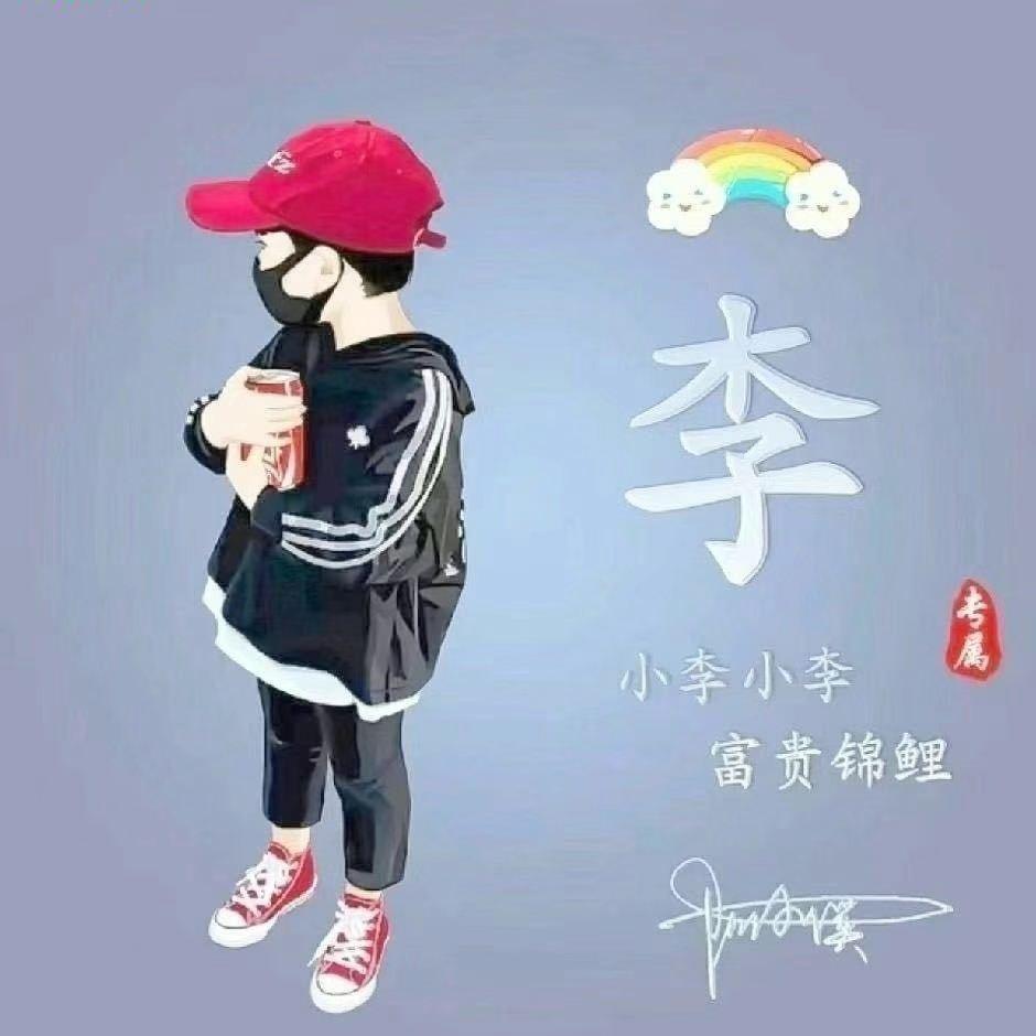 严管、严查，严办，严判