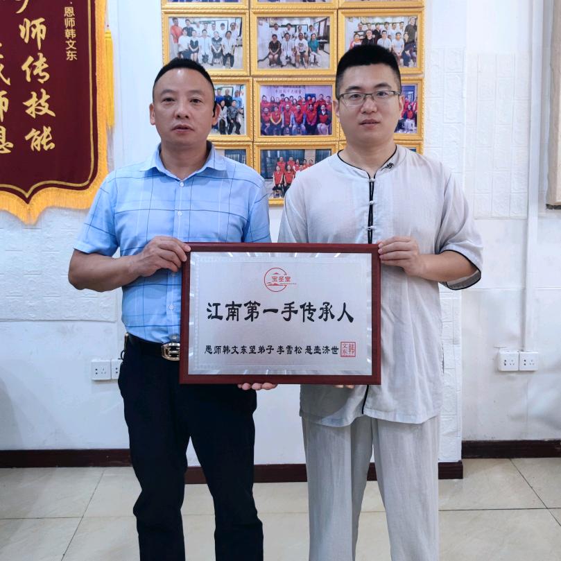 腰腿好帮手（李老师）