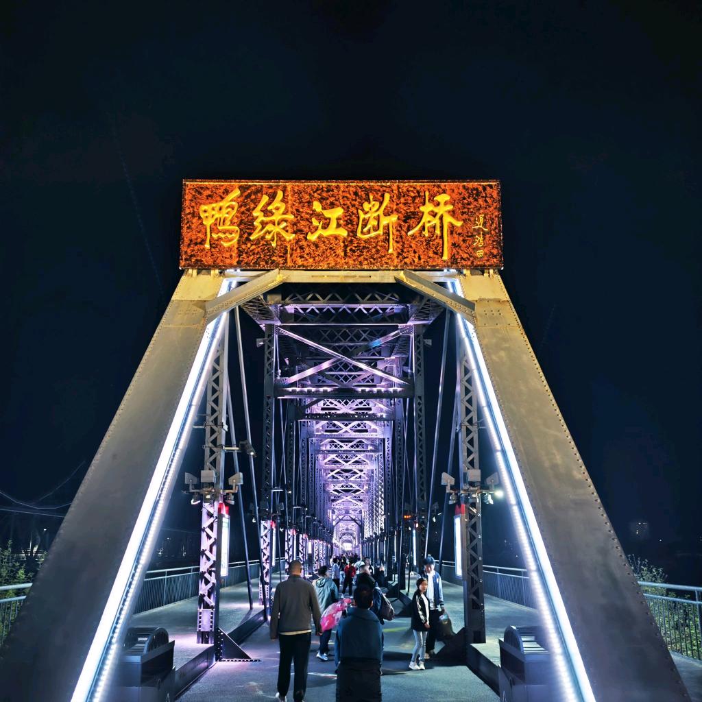 我爱你中国🇨🇳