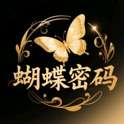 蝴蝶密码·润养研究所