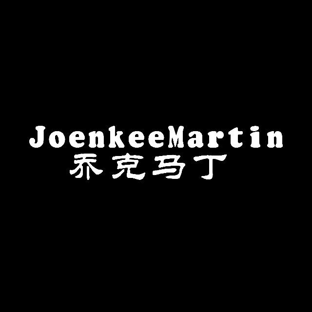 昌吉亚中乔克马丁