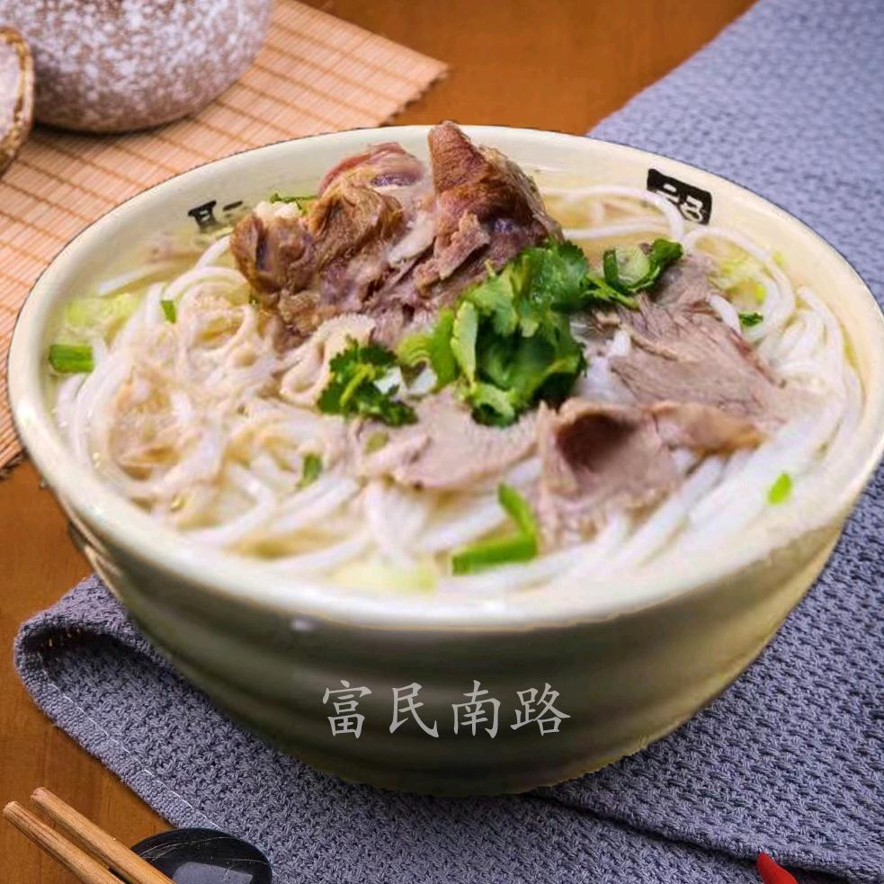 瑞安市王沫雯羊肉粉馆