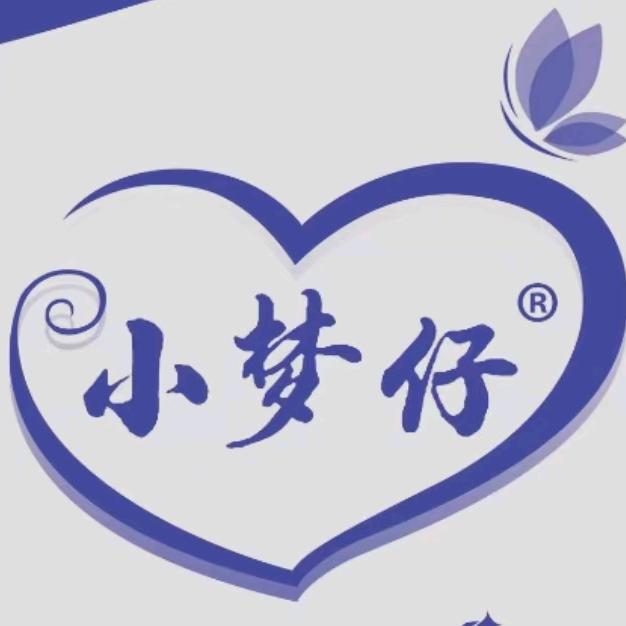 小梦仔（贤妻一梦）卫生纸