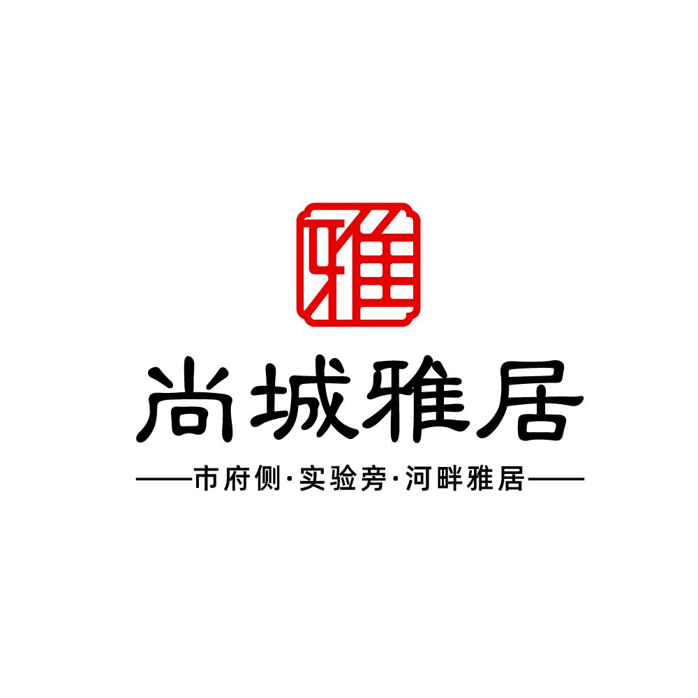 南阳尚城雅居