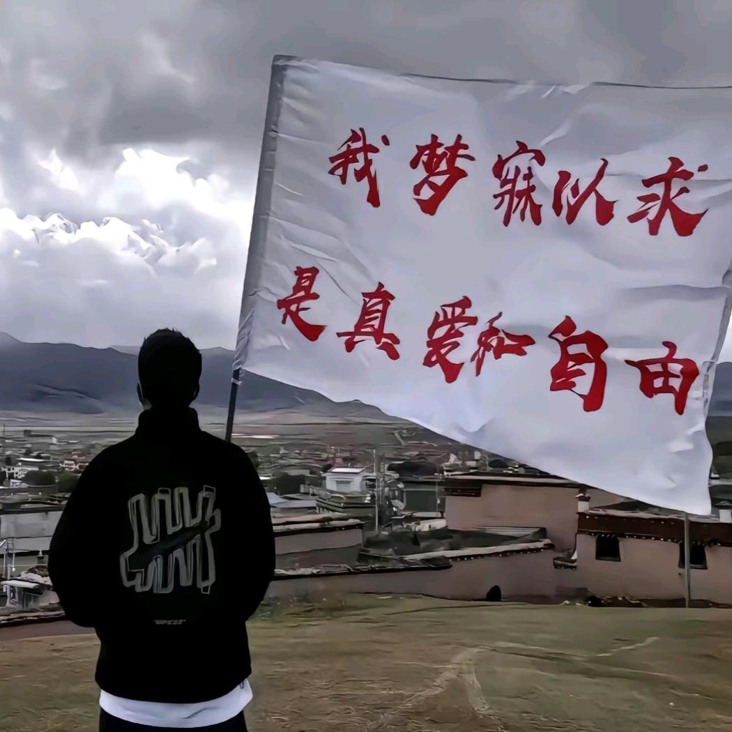 *落.