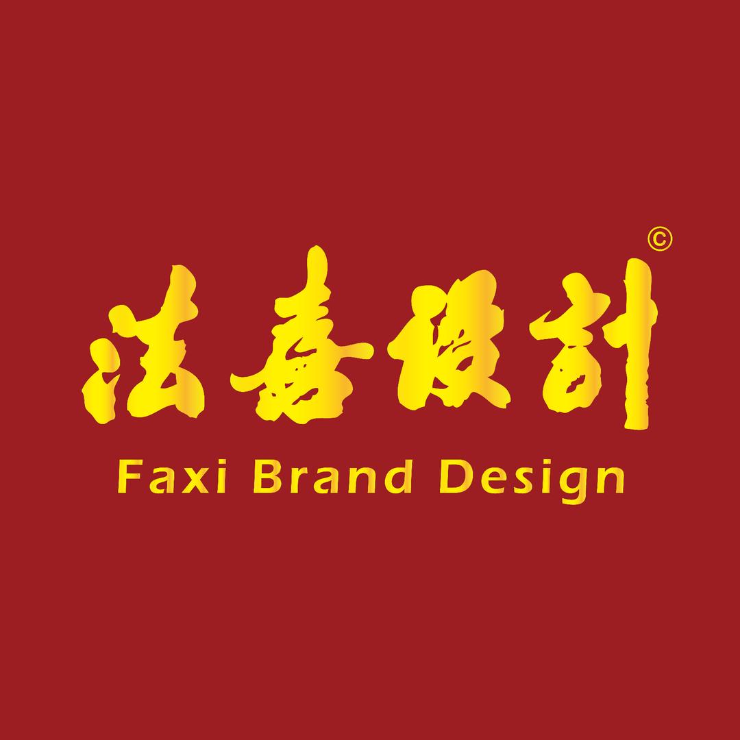 法喜设计【总部账号】
