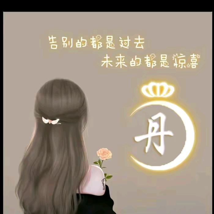 ꧅💋⃞往ꦿ后᭄余ᮨ生꧒🌙