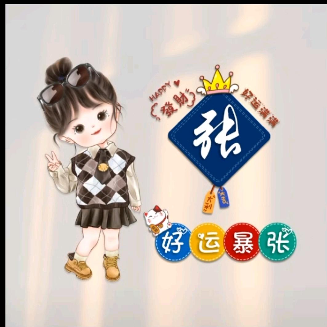 桃子不奈甜^O^