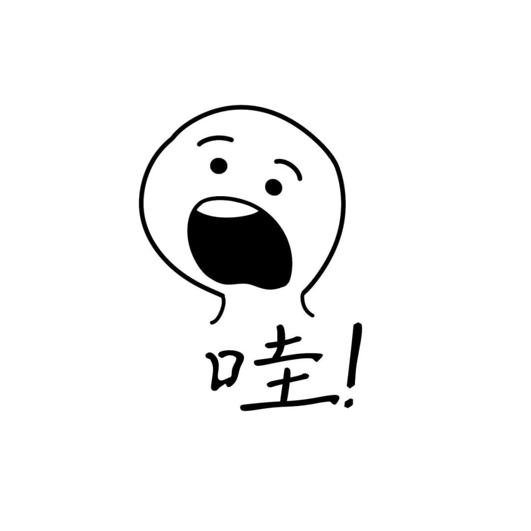 哟吼吼吼吼