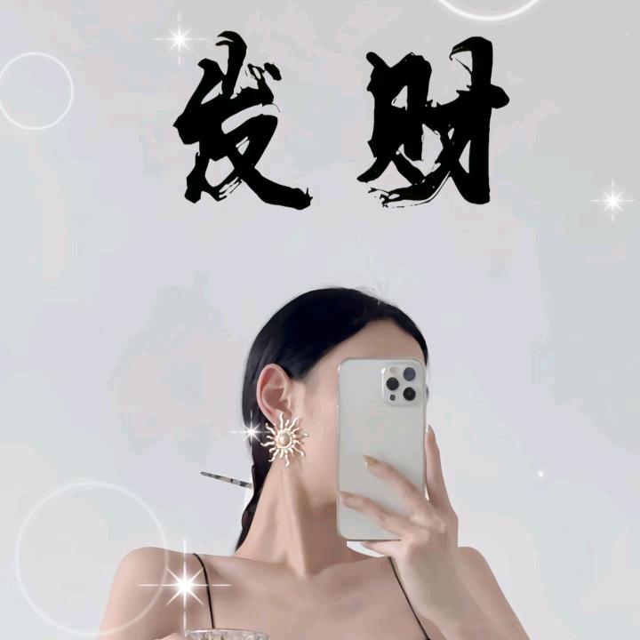 ❤吉美美容养生❤