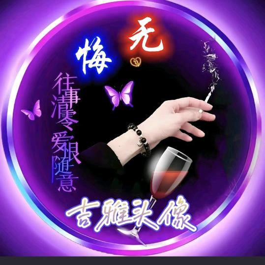 问情