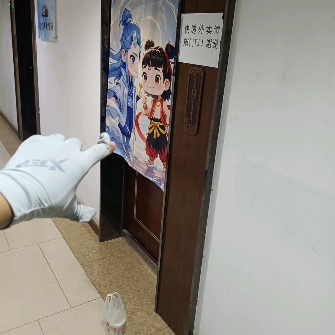 与启
