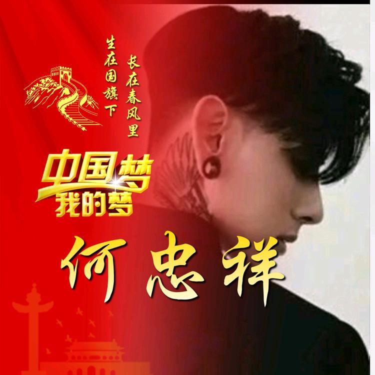 奔跑的狼