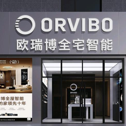 欧瑞博智能/柏丽嘉定制