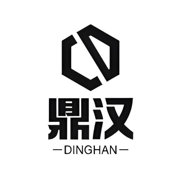 鼎汉服饰