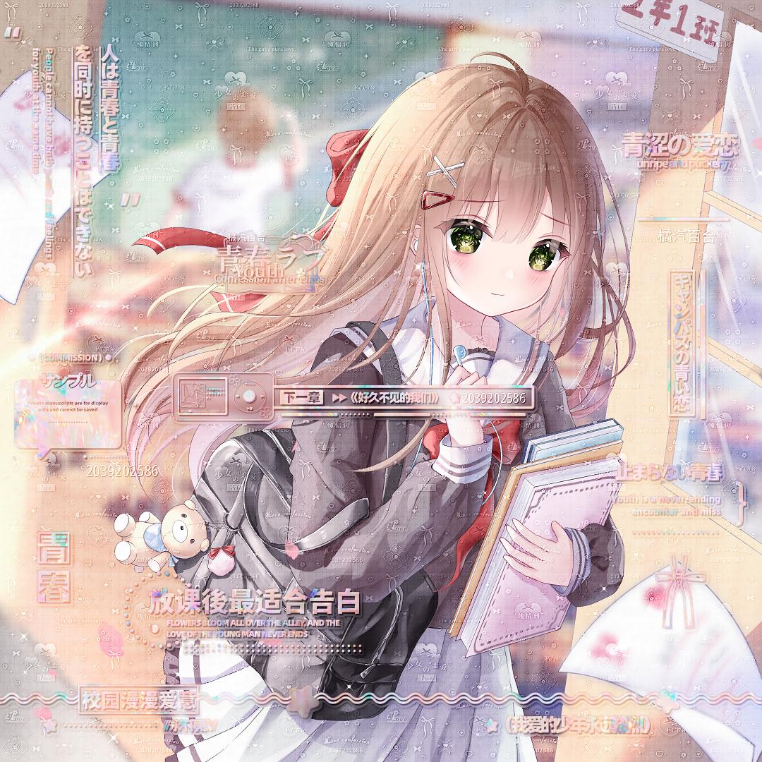 橘汽百合