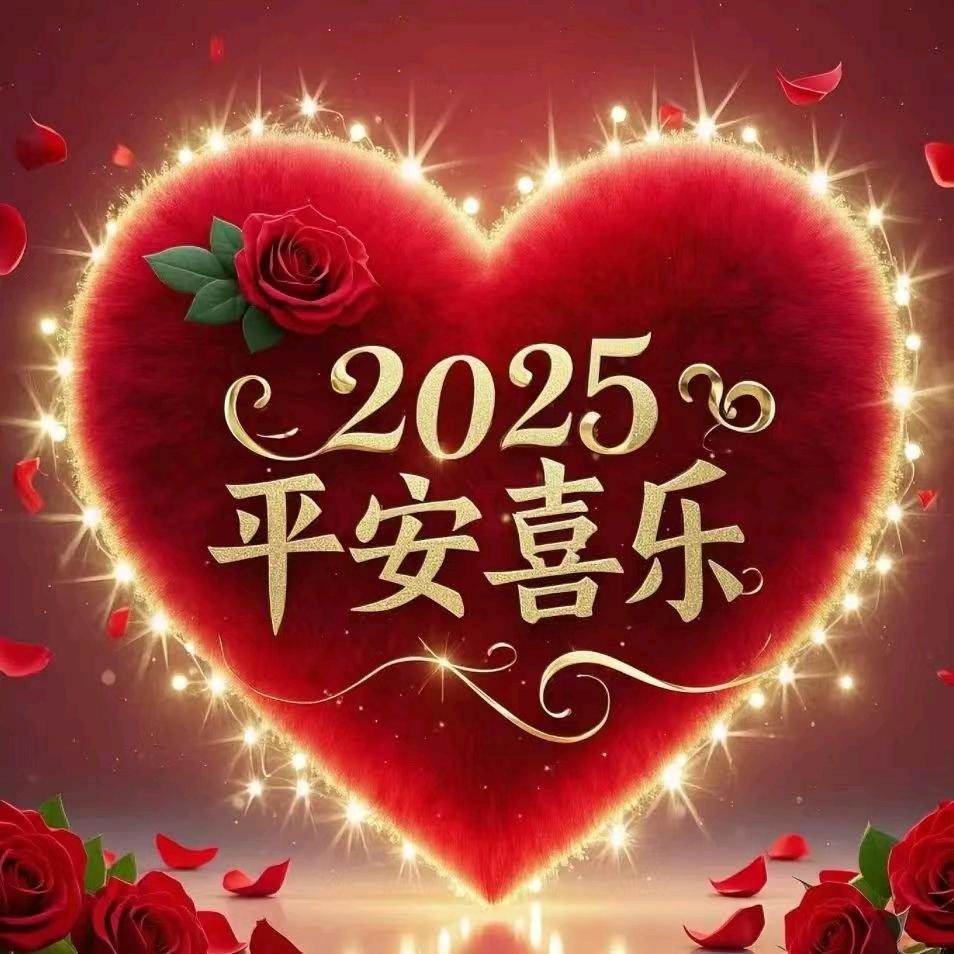 富贵竹