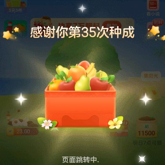 堕落恶魔👿