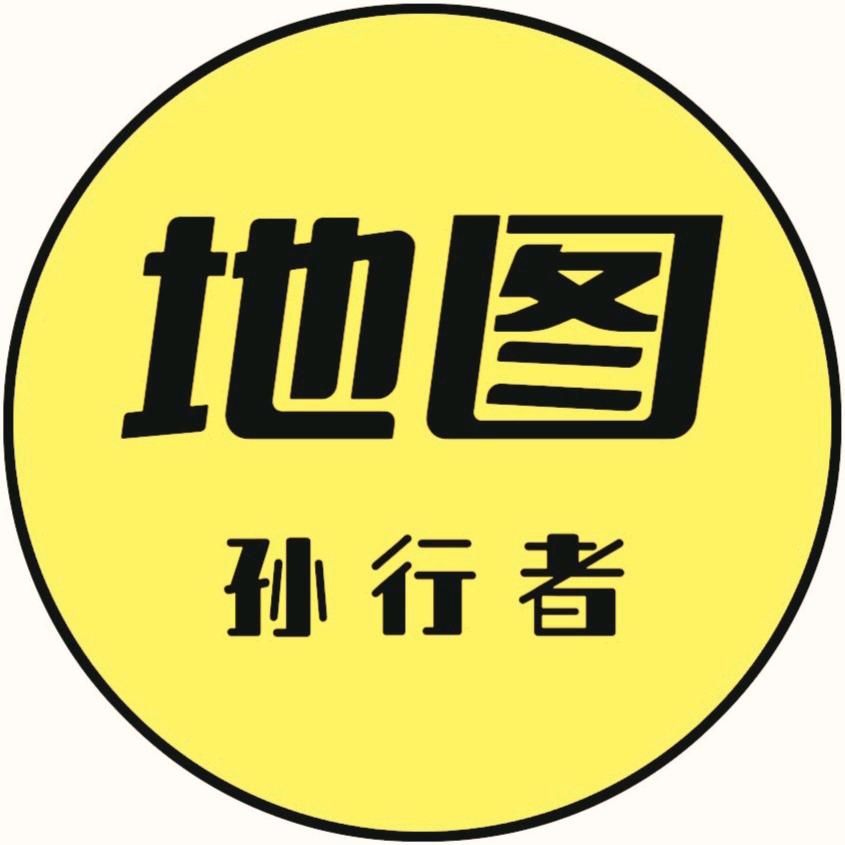 地图孙行者-哆啦孙悟空（地理）