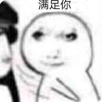 你好幽默