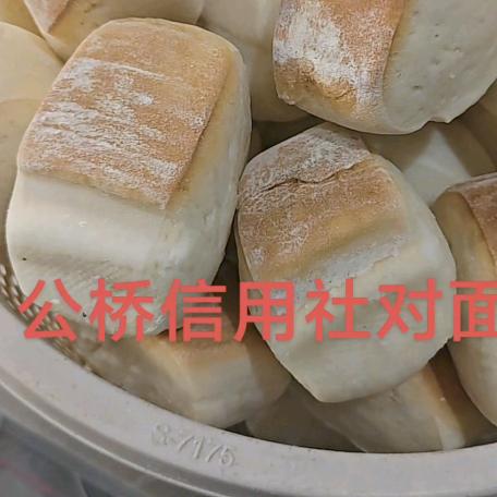 公桥手工地锅馍