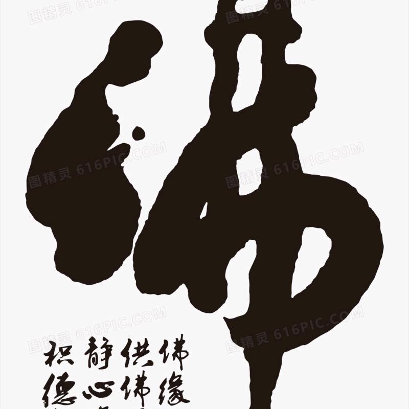 勇往直前…冲