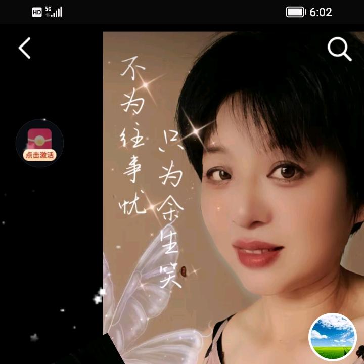 茉莉花