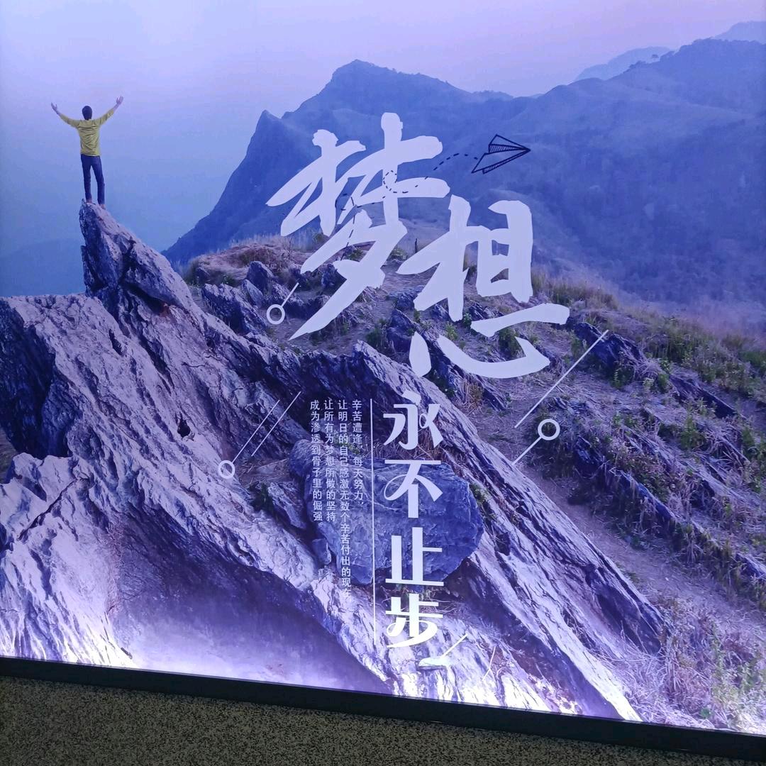 善意的谎言