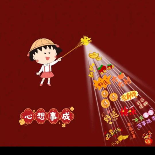 红大姐（定海神针）(素珏)