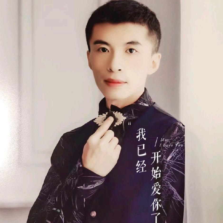 情寄梅河