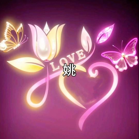 🌹逍遥自在🌹