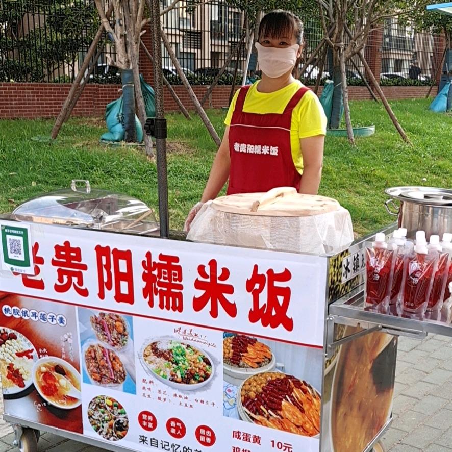 张姐糯米饭，甜汤