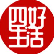 南昌四好生活