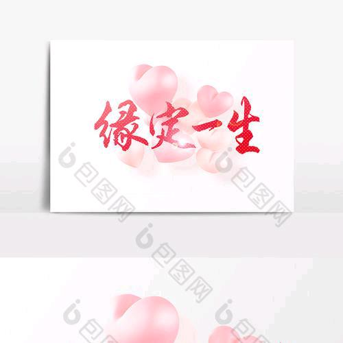 幸福一生(^o^)o