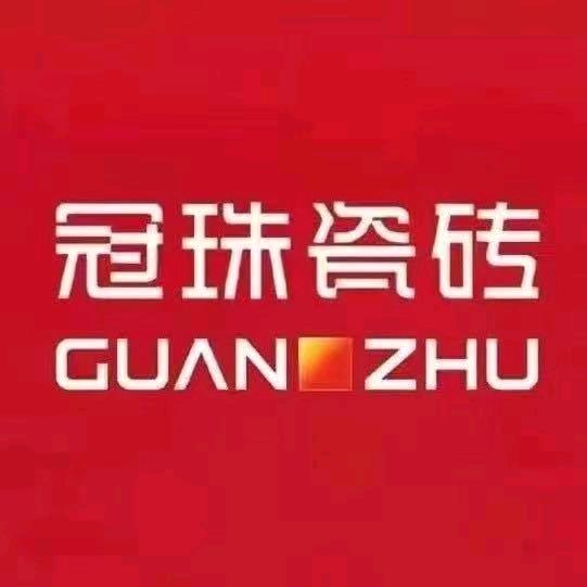 冠珠瓷砖桐乡店