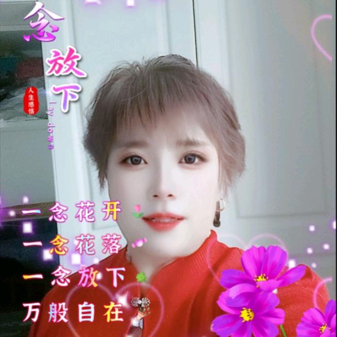 岁月静好