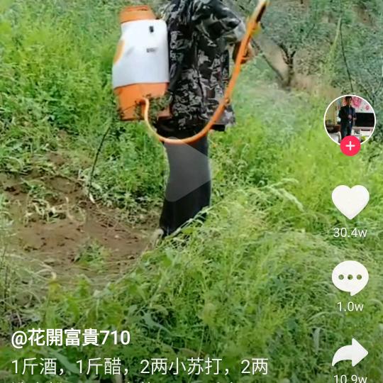 路不知道怎么走