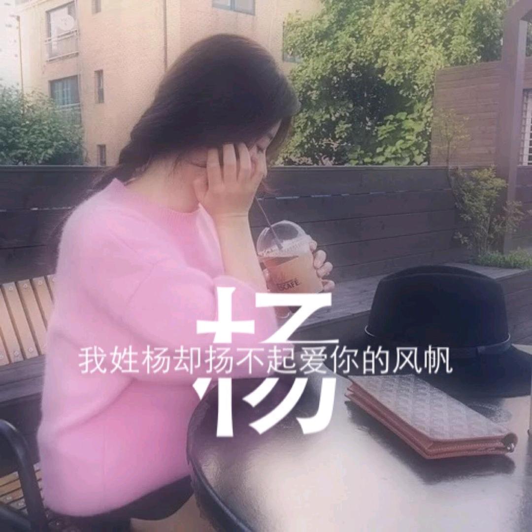 y无处不在🕊