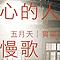 秀娟