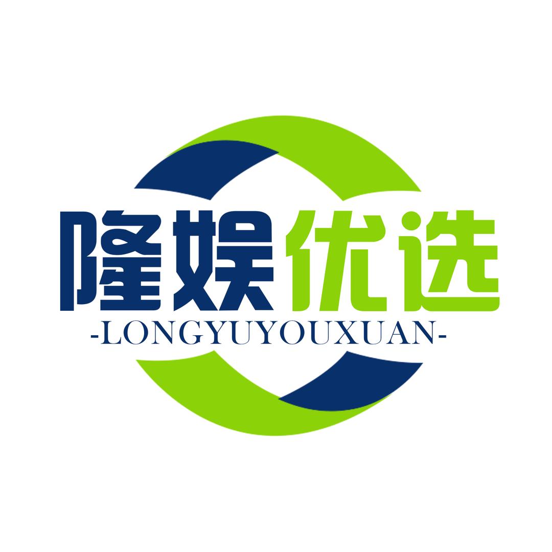 隆娱优选