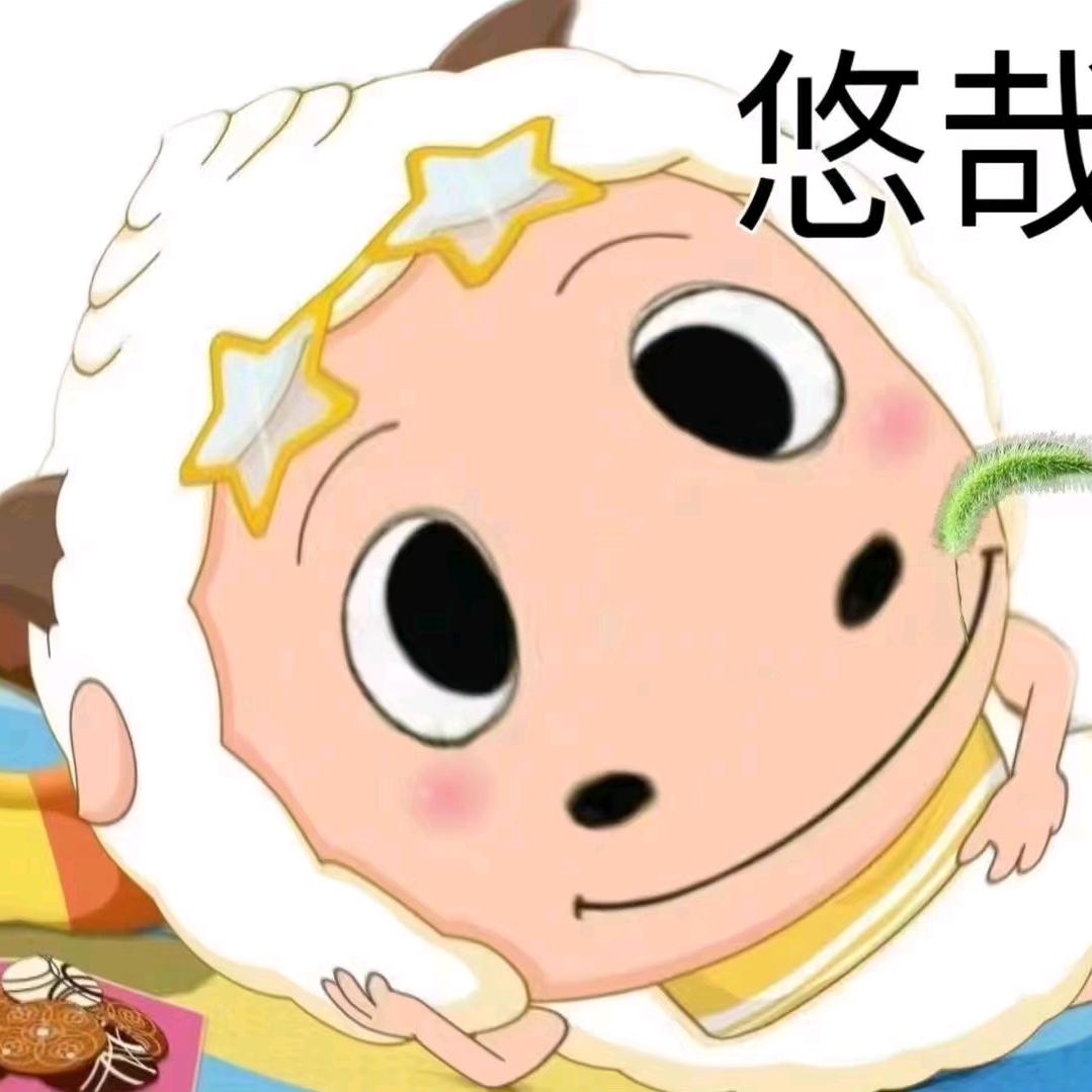秃驴