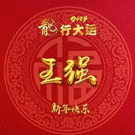 邓州市文浩大箱厂