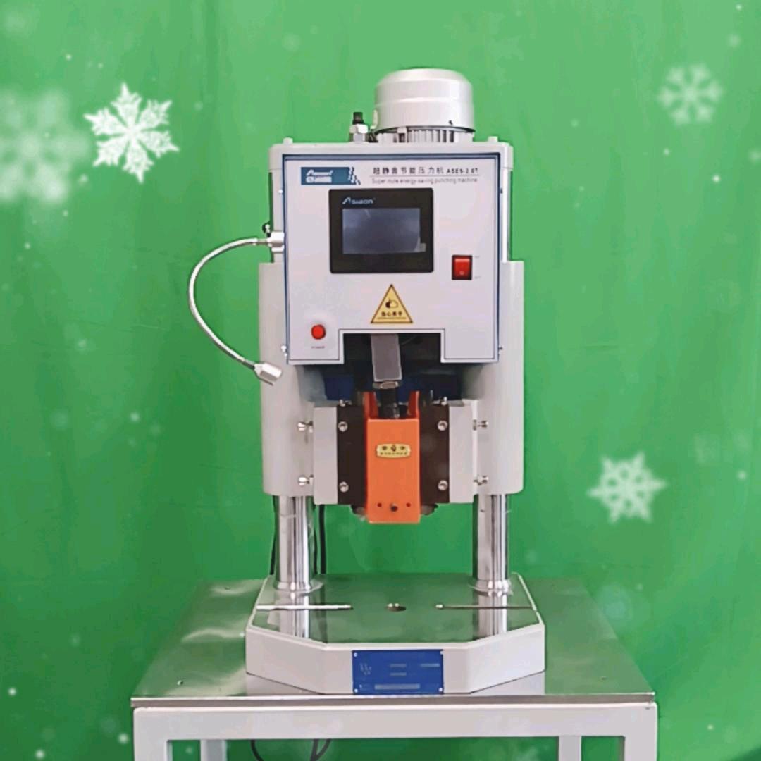 自动化设备公司