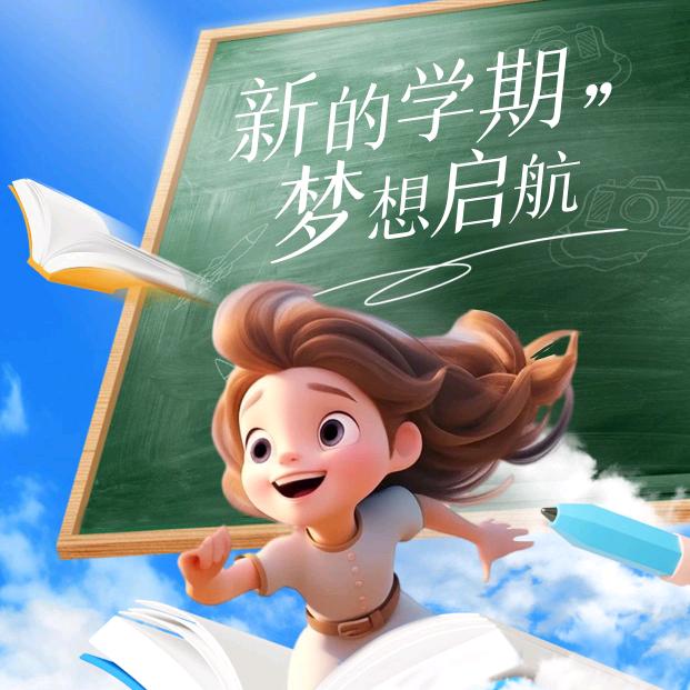 新疆青少年艺术培养