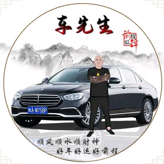 拒绝诱惑